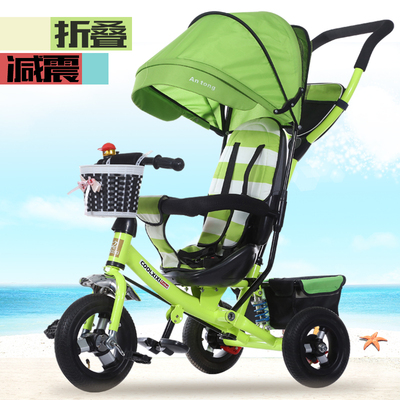 儿童三轮车折叠幼儿童车宝宝脚踏车1-3-5岁小孩自行车婴儿手推车