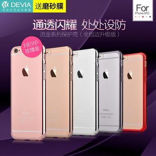 devia/迪沃 iPhone6手机壳苹果6s保护壳轻薄流金边框电镀硬壳潮男