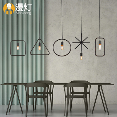 北欧美式创意装饰吊灯 loft复古工业餐厅漫咖啡厅服装店铁艺吊灯