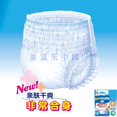 日本原装进口成人纸尿裤男女老人拉拉裤内裤型大人尿不湿大小号M