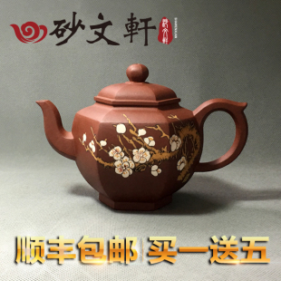 砂文轩宜兴艺术紫砂名家大师全手工原矿茶壶特价六方泥绘金杯茶壶