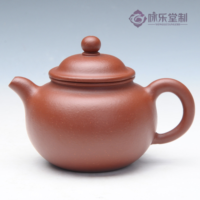 宜兴正品紫砂 茶壶 定制名家全手工国家级工艺美术员小掇球