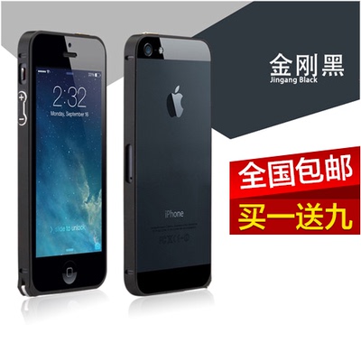 iphone5s手机壳 金属男 苹果5s手机壳边框潮超薄 5手机保护套外壳