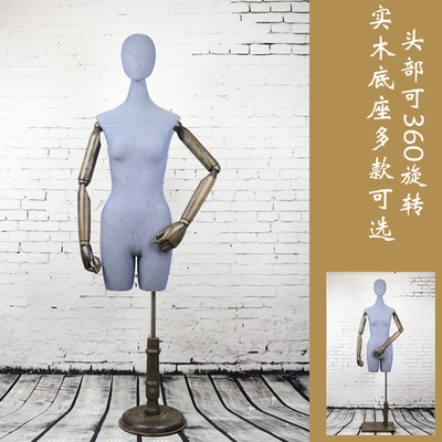 高档半身包布模特女韩时装服装店展示道具衣活动头实木手B-40