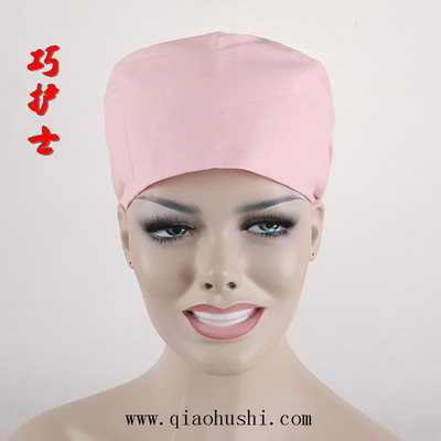 巧护士 粉红色护士帽 手术室女医生帽 纯棉 女士 女款系带葫芦帽