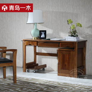 青岛一木 全实木书桌 现代中式电脑桌 家用写字台 办公桌 带书柜