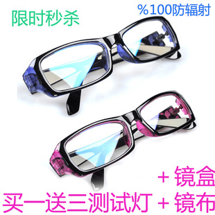 新品防辐射男女款潮人电脑镜平光镜抗疲劳护目眼镜可配近视