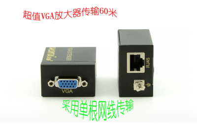 VGA延长器D-SUBVGA转网络信号放大器网线传输器网线转VGA延长器