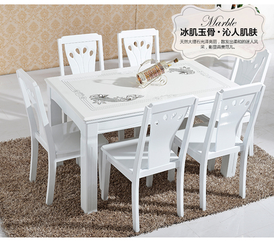 长方形印花大理石餐桌椅简约饭桌现代餐台组合6人餐桌+餐椅白色
