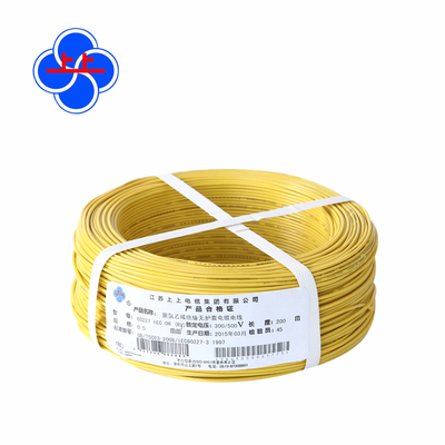 江苏上上电线电缆  RV 0.5平方电源线软电缆 纯铜 国标线足米包邮