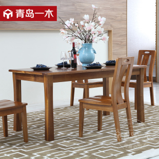 【一木】新中式餐桌 实木餐桌椅组合 现代中式胡桃木餐桌餐厅家具