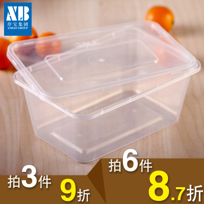 岸宝加厚方形一次性餐盒饭盒打包外卖塑料快餐水果沙拉保鲜盒50套