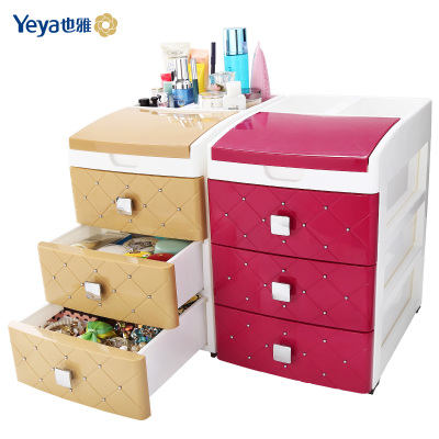 Yeya也雅 大号欧式桌面收纳盒 客厅抽屉式收纳整理盒塑料储物箱