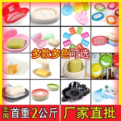 日本吸盘香皂盒吸墙皂盒壁挂式方形香皂架皂盘皂碟吸墙置物架100g