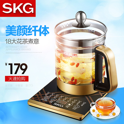SKG 8049养生壶正品加厚电玻璃全自动分体电煎药壶煮茶壶水壶