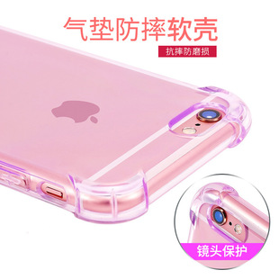 气囊iPhone6s防摔手机壳plus苹果5 se硅胶保护套透明软壳4.7新款