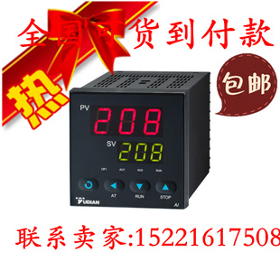 宇电温控器 YUDIAN AI-208D2L/AI-208D2L1L0/AI-208D2L1L5温控仪