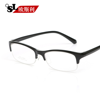 欧斯利近视眼镜半框 男女款 可配成品眼镜架时尚 超轻tr90眼镜框