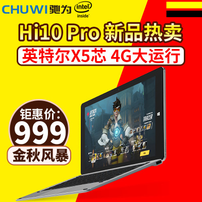 CHUWI/驰为 Hi10 Pro WIFI 64GB 10.1英寸Win10/安卓系统平板电脑