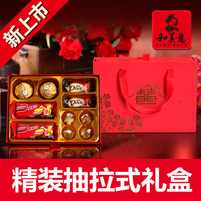喜糖成品礼盒抽屉盒中国风10粒进口巧克力红色礼盒