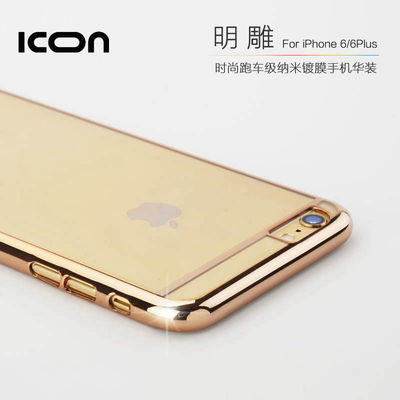icon iPhone6S手机壳苹果6plus保护套电镀透明外壳4.7 5.5寸超薄7