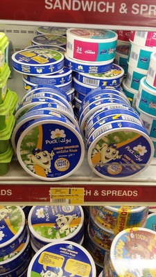 PUCK cheese丹麦奶酪 迪拜代购16块装现货 进口原装无任何添加剂