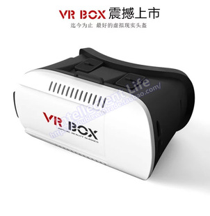 VRbox魔镜虚拟现实眼镜 手机3d眼镜 智能手机立体眼镜头盔2代爆款