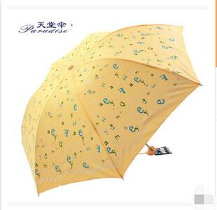 正品天堂伞 儿童雨伞雨具超轻学生卡通晴雨伞303E孩提时光