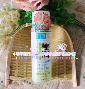 日本代购 ROHTO 肌研极润 超保湿化妆水170ml 清爽型 现货