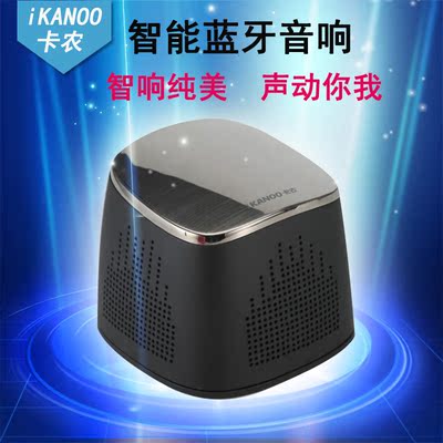 iKANOO/卡农 I508无线蓝牙自动回连免提通话小音响高音质迷你音箱