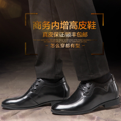 卓高乐男士增高鞋6cm商务休闲皮鞋隐形内增高男鞋增高鞋男式皮鞋