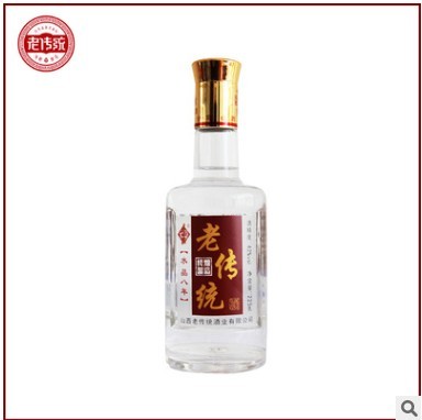 山西老传统瓶装白酒水晶八年42度润口清香型陈酿白酒225ml/瓶