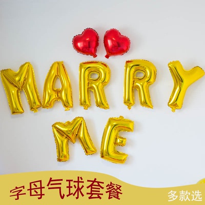 金色英文字母气球组合 结婚求婚生日节日装饰铝膜气球 婚庆气球