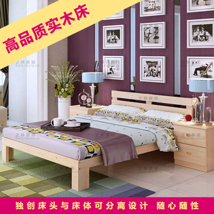 实木床松木床双人床1.2 1.5 1.8米儿童床成人单人床简易木床