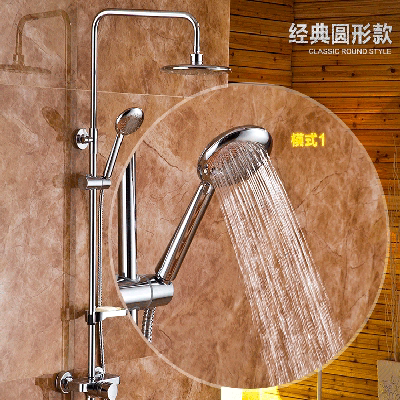 淋浴升降花洒套装 浴室全铜冷热水龙头淋浴器 增压喷头