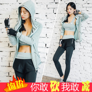 韩国运动套装女秋学生两件套速干健身服跑步显瘦瑜伽服三件套秋冬