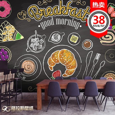 个性涂鸦艺术黑板餐饮大型壁画水果店休闲站咖啡奶茶店背景墙壁纸