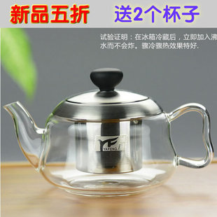 一件减8  雅风玻璃茶壶 耐高温花茶壶 明火可烧煮水壶 不锈钢茶具