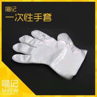 一次性特厚塑料cpe手套家务卫生食品烘培工厂机械加厚型手套
