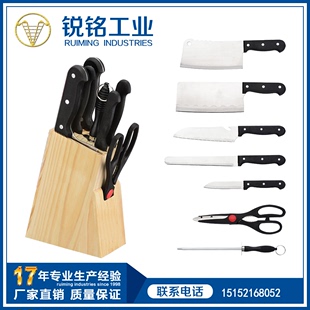 厨房不锈钢刀具套装八件套六件套切菜刀家用组合厨具砍骨刀水果刀