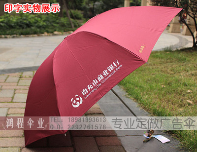 天堂伞纯色雨伞加大男士雨伞折叠伞定做广告伞印字印logo天堂雨伞