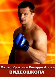 K-1 MMA 格斗王者技能与体能训练写真/MMA体能教学 DVD版