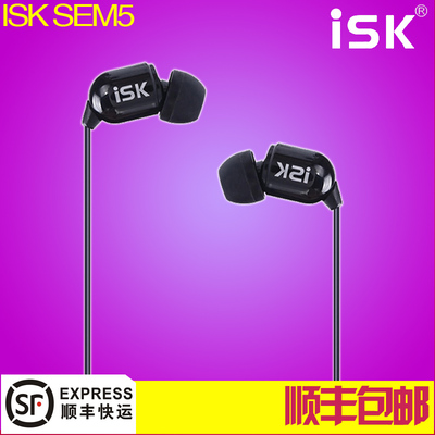 ISK SEM5 手机电脑耳机入耳式耳塞式魔音游戏运动重低音带麦耳机