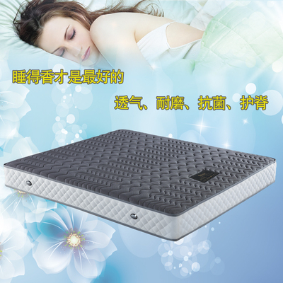 3D透气护脊硬床垫 正反双用席梦思弹簧床垫1.5 1.8米双人床垫