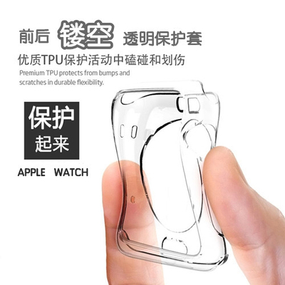 原品 Apple Watch苹果智能手表套硅胶套透明超薄保护壳男女保护套