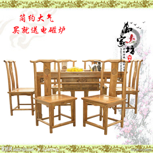 仿古实木家具中式茶桌南榆木桌椅组合功夫茶桌茶几简单版茶台特价