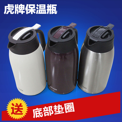 虎牌正品不锈钢保温保冷壶PWM-A16C/A20C家用型  办公热水瓶