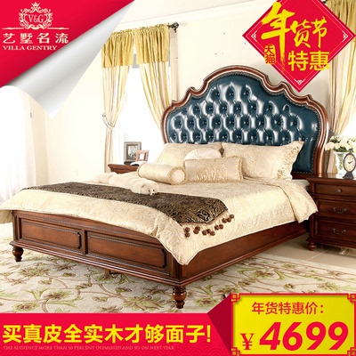 全实木床美式床1.8米头层真皮床欧式双人床1.5橡木新古典婚床家具