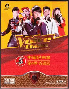 中国音乐好声音 第四季总决赛 汽车DVD视频光盘 车载DVD碟片 包邮