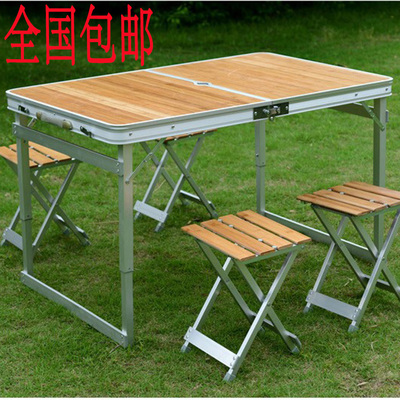 新款加厚铝合金竹木折叠桌椅套装户外野餐烧烤自驾游便携车载桌子